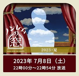 《辰雪令》电视剧高清全集