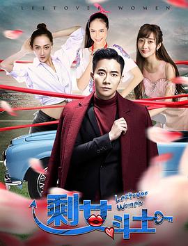 《越野奔驰》电影高清完整版