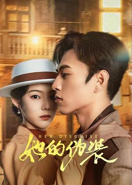 《军民大生产》电影高清完整版