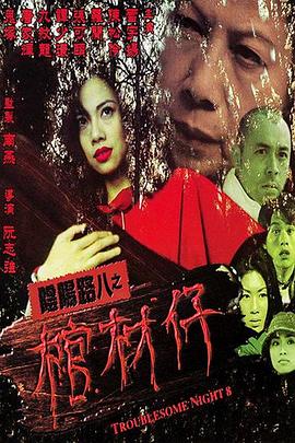《非故意爱情故事》电视剧高清全集