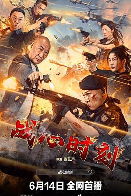 《爱情不NG》电影高清完整版