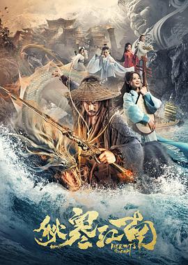 《哈基》电影高清完整版
