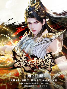 《幻影英豪》电影高清完整版