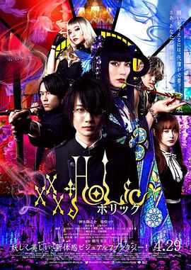 《铁血精英【影视说明】》电影高清完整版