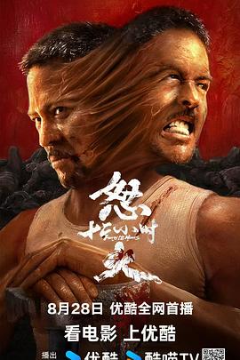 《回忆空间》电视剧高清全集