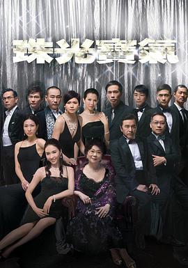 《隐秘联系台版》电视剧高清全集