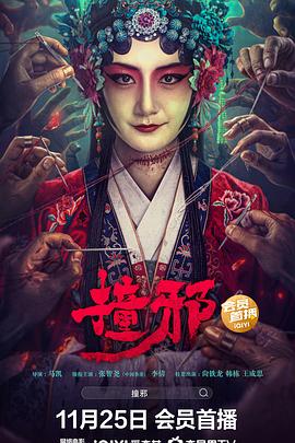 《凯伦·皮里第二季》电视剧高清全集