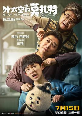 《零度》电影高清完整版