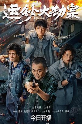 《探险活宝第七季》动漫高清全集