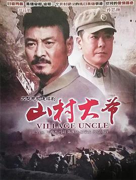 《百鬼幼儿园第三季》动漫高清全集