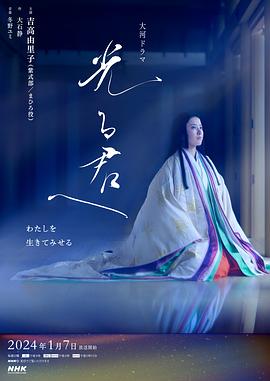 《失踪的人》电影高清完整版