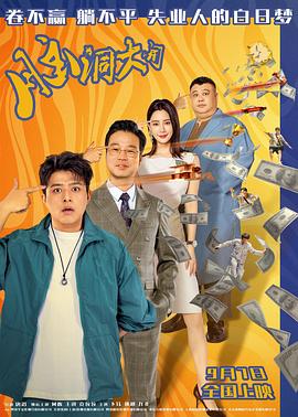 《出埃及记1960》电影高清完整版