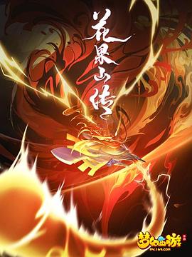 《性别为本》电影高清完整版
