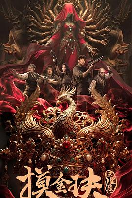 《史酷比和疯狂摔跤：飙车者之咒》动漫高清全集