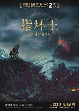 《亲爱的契约男友》电视剧高清全集