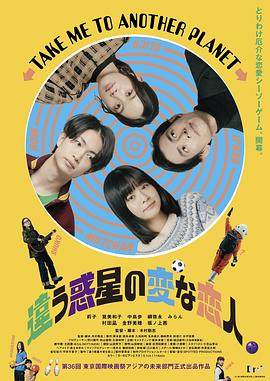 《孤立【影视说明】》电影高清完整版