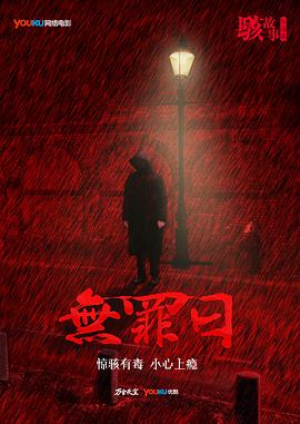 《人间烟火》电视剧高清全集