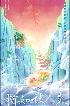 《美国派3：美国婚礼》电影高清完整版
