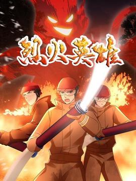 《美好的回忆》电影高清完整版