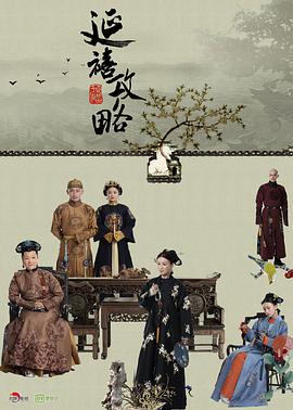 《美好的回忆》电影高清完整版