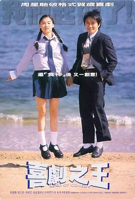 《真命天女》电视剧高清全集
