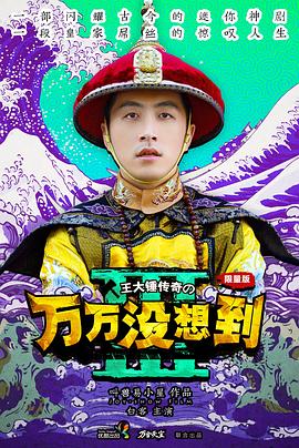《爱在日出前》电影高清完整版