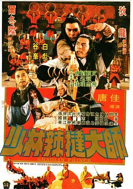 《百万富翁