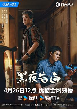 《怪物女孩》动漫高清全集