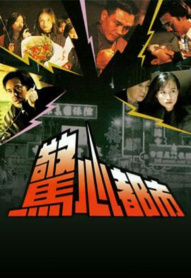 《盖世神功国语》电影高清完整版
