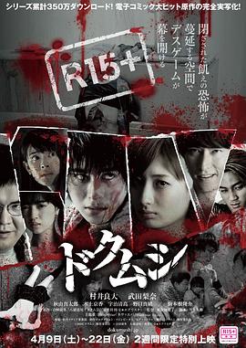 《蜂言疯语》电影高清完整版