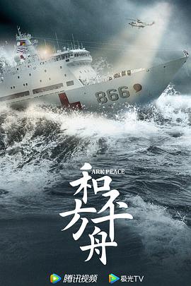 《捉住稻草的野兽们【影视说明】》电影高清完整版