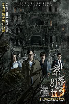 《超级飞侠第六季》动漫高清全集