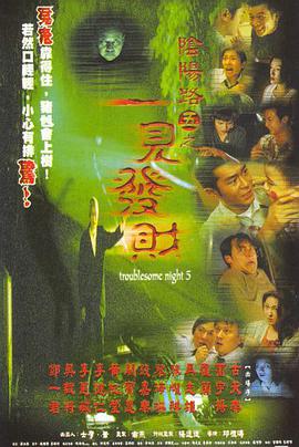 《败犬》动漫高清全集