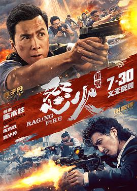 《由于爱情》电影高清完整版