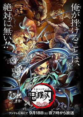《未竟终身》电影高清完整版