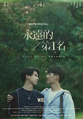 《NaaiSekarReturns》电影高清完整版
