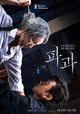 《穿靴子的猫2》电影高清完整版