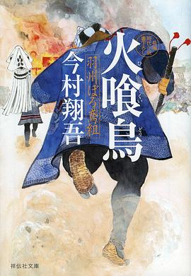 《蛇蝎美人第一季》电视剧高清全集