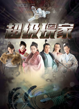 《中心广播电视总台2019主持人大赛》综艺高清完整版
