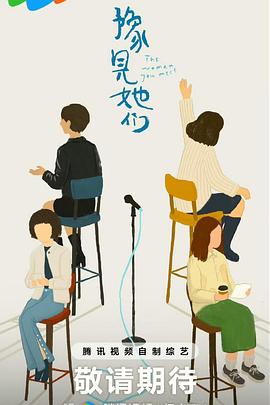《中心广播电视总台2019主持人大赛》综艺高清完整版