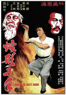 《追缉》电影高清完整版