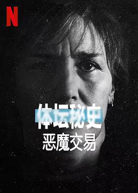 《厨妻当道》电视剧高清全集