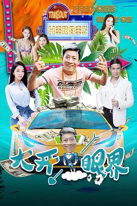 《厨妻当道》电视剧高清全集