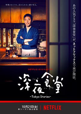 《大桥遗犬》动漫高清全集