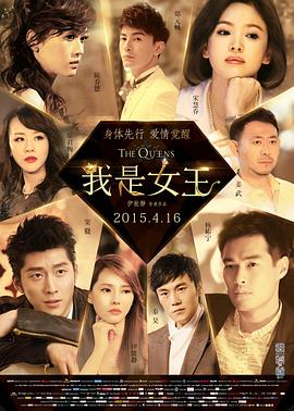 《十分完美》电影高清完整版