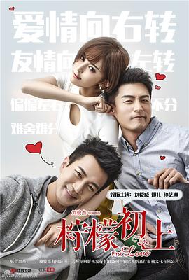《心之所向》电影高清完整版