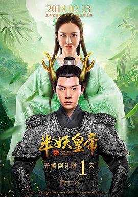 《我的特务》电影高清完整版