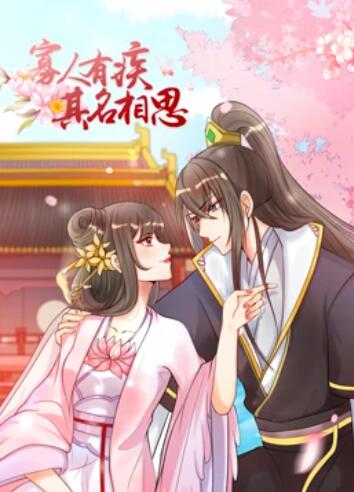 《五女拜寿》电影高清完整版