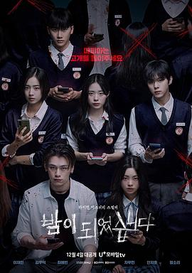 《我的情人是条狗》电影高清完整版