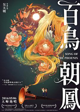 《我对你有感觉粤语》电影高清完整版